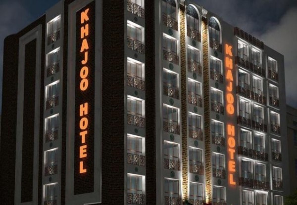 عکس هتل خواجو