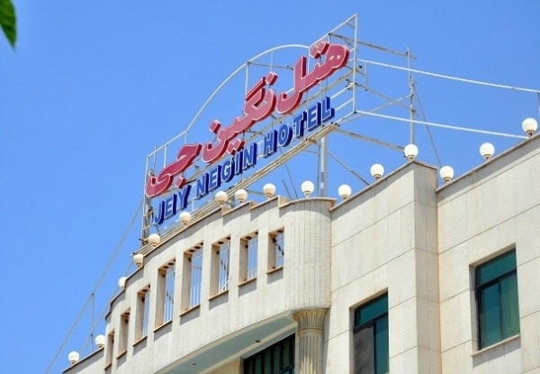 عکس هتل نگین جی