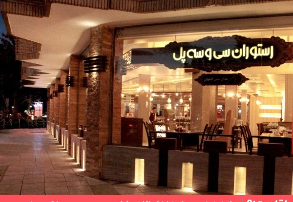 عکس هتل پارسیان سوئیت