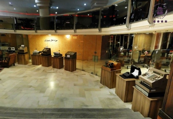 عکس هتل پیروزی