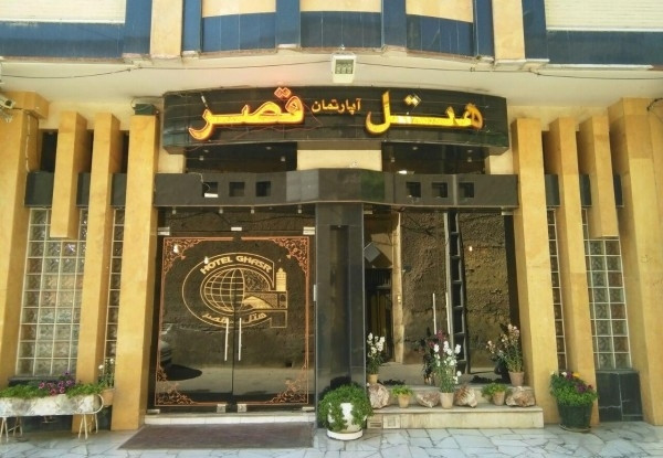 عکس هتل قصر