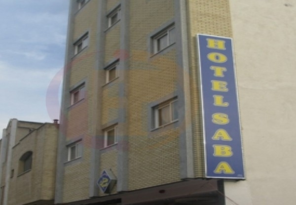 عکس هتل صبا
