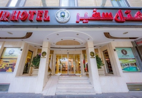 عکس هتل سفیر