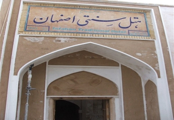 عکس هتل سنتی