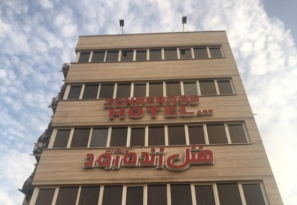 عکس هتل زنده  رود