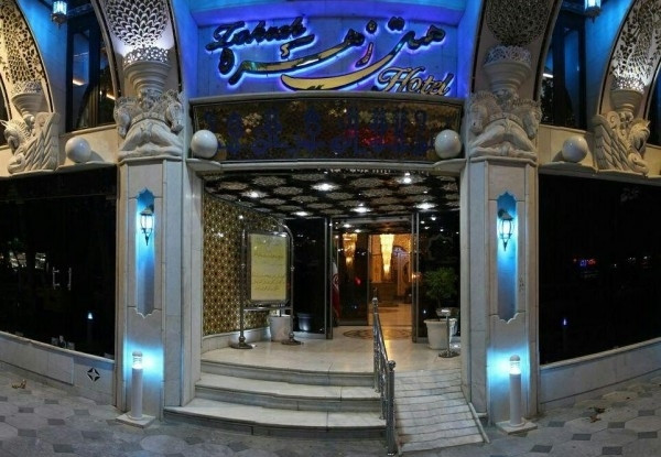 عکس هتل زهره