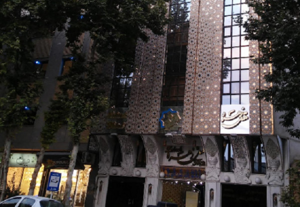 عکس هتل زهره