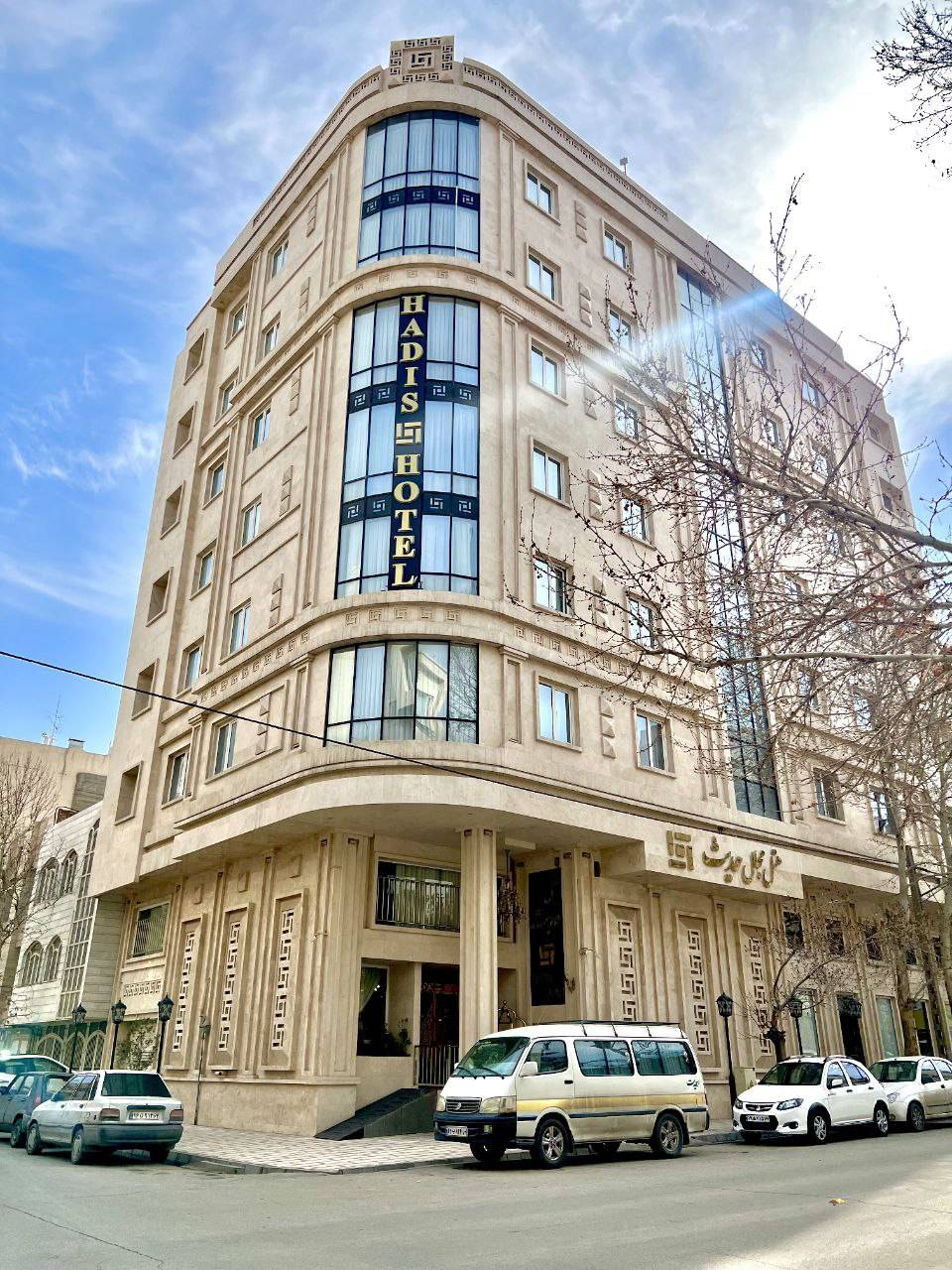 تصویر هتل حدیث
