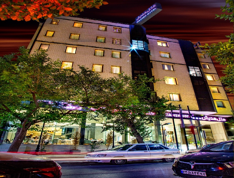 عکس هتل هدیش