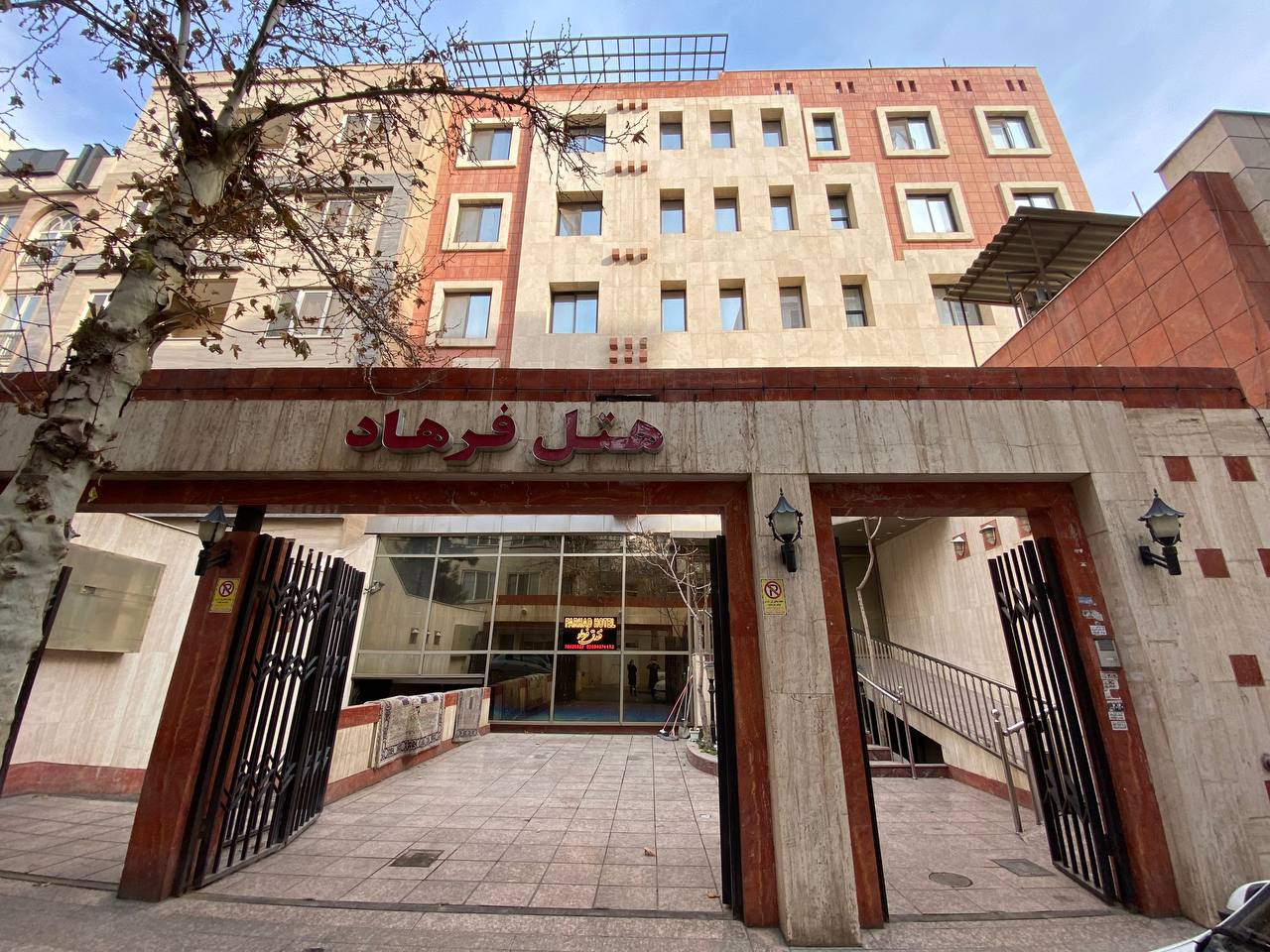 عکس هتل فرهاد