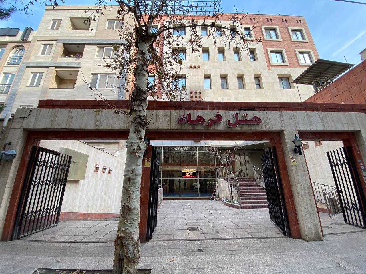 عکس هتل فرهاد