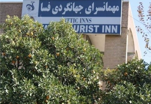 تصویر هتل جهانگردی