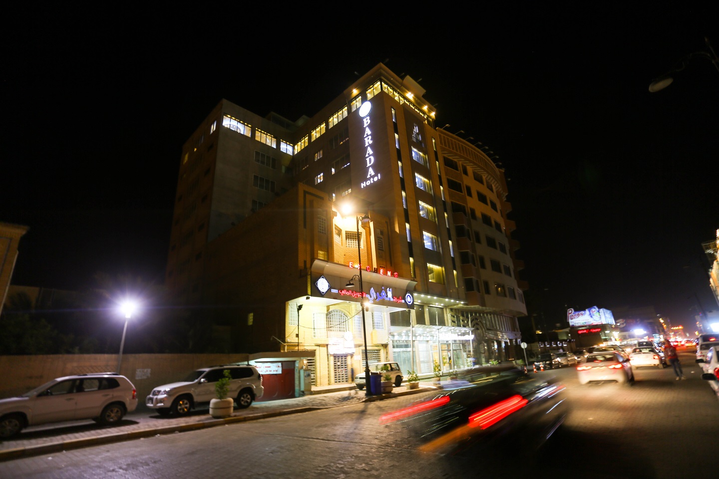 تصویر هتل بردی (Barada)