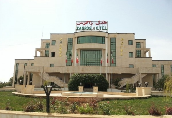 تصویر هتل زاگرس