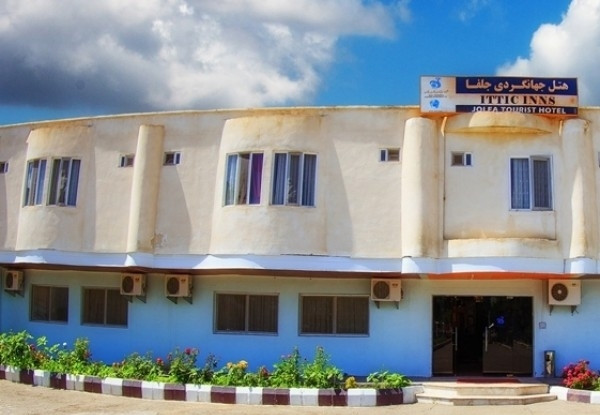 تصویر هتل جهانگردی