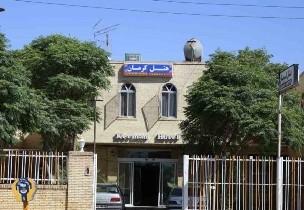 عکس هتل کرمان