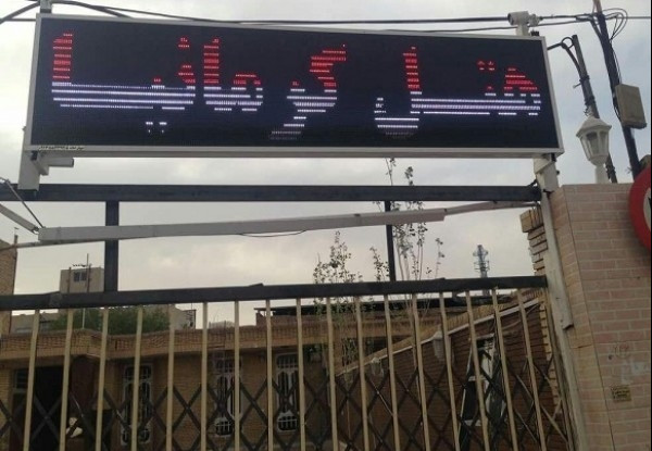 عکس هتل کرمانیا