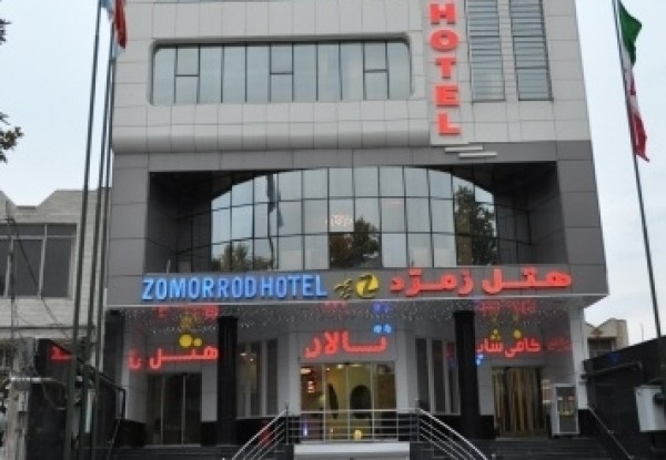 تصویر هتل زمرد