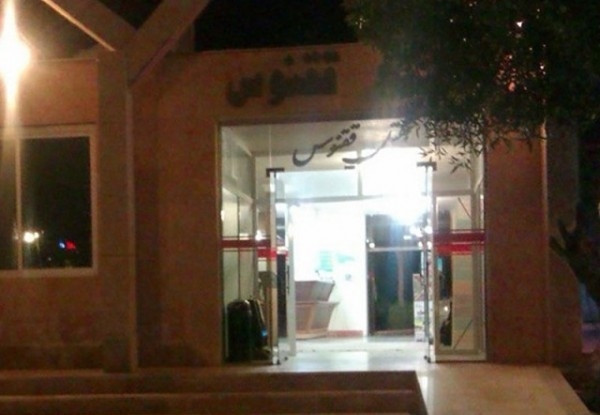 عکس هتل ققنوس