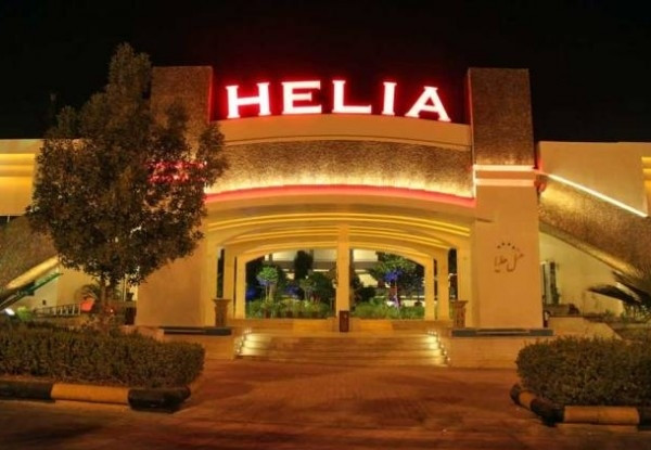 عکس هتل هلیا