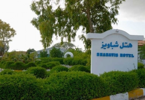 عکس هتل شباویز