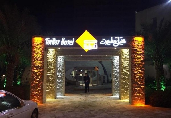 عکس هتل تعطیلات