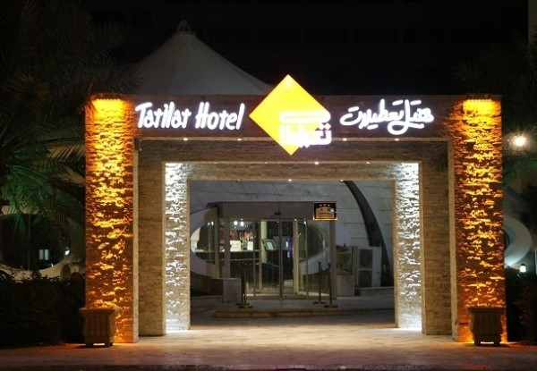 عکس هتل تعطیلات