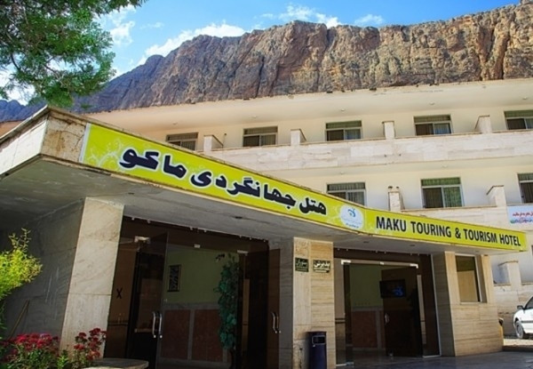تصویر هتل جهانگردی