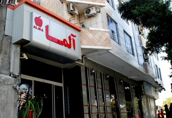 عکس هتل آلما