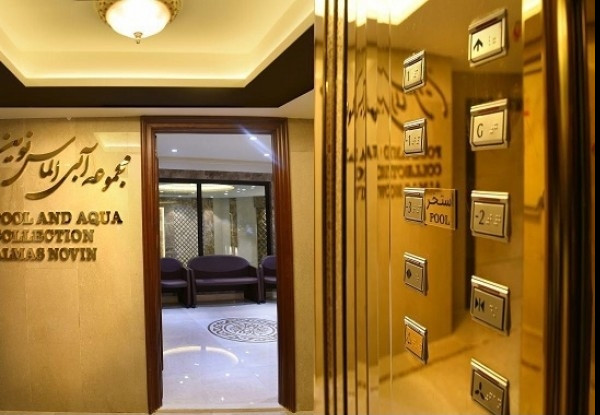 عکس هتل الماس نوین