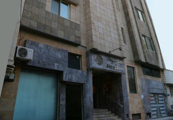 عکس هتل الوند