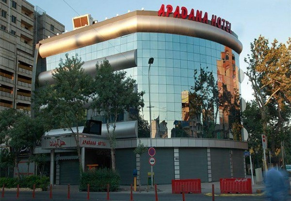عکس هتل آپادانا