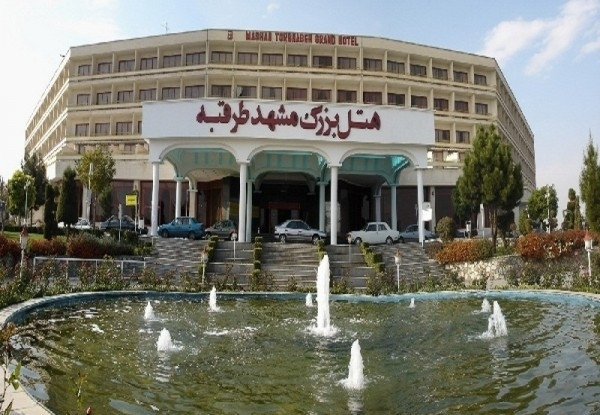 عکس هتل بزرگ پارک حیات