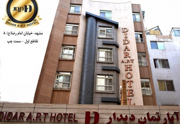 عکس هتل دیدار