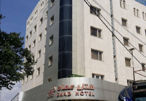 عکس هتل عماد