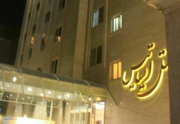 تصویر هتل ایساتیس