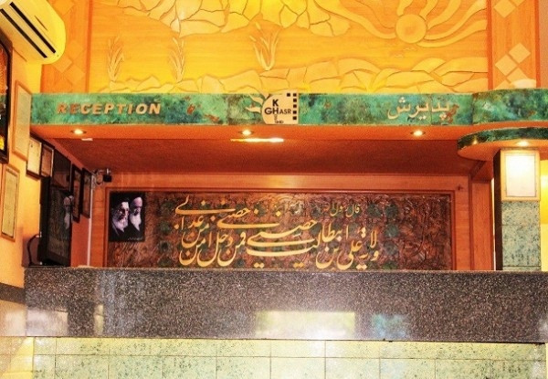 عکس هتل قصر خورشید