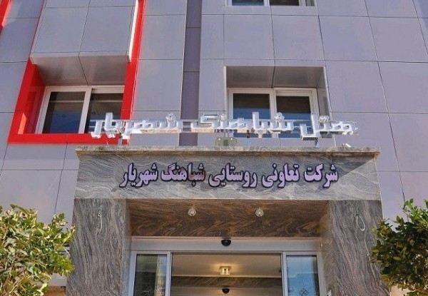 عکس هتل گل گندم