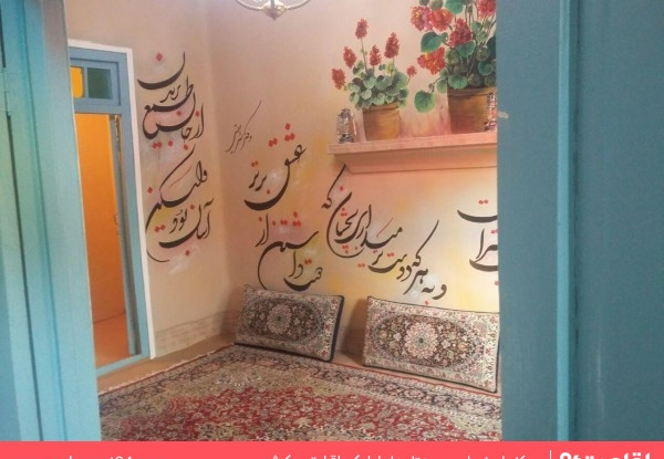 عکس هتل گل نرگس