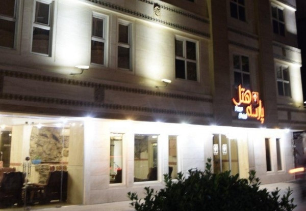 عکس هتل پارسه