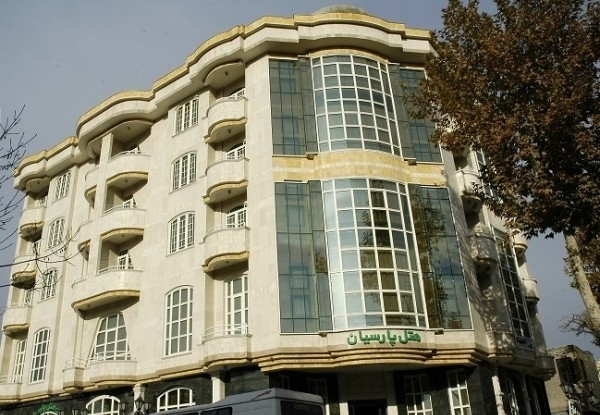 عکس هتل پارسیان