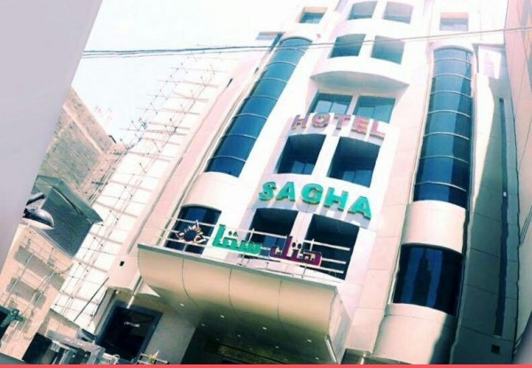 عکس هتل سقاء