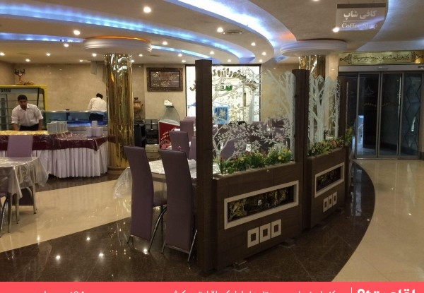 عکس هتل سقاء