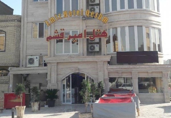 عکس هتل امیر