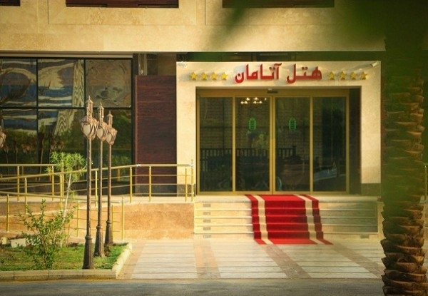عکس هتل آتامان
