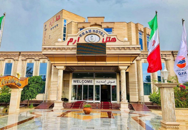 عکس هتل ارم