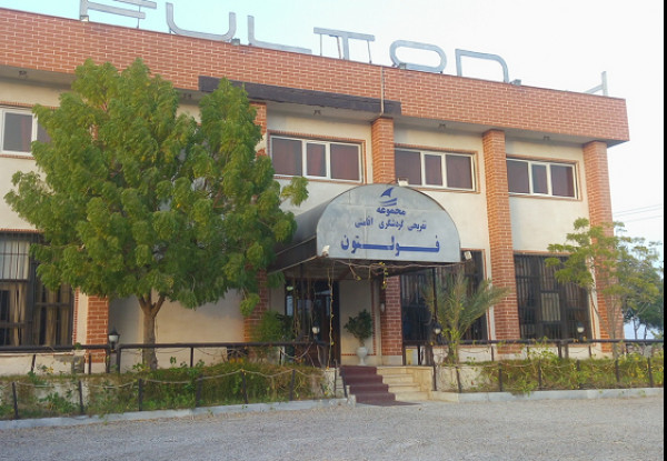 عکس هتل بوتیک فولتون