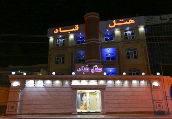 عکس هتل قباد