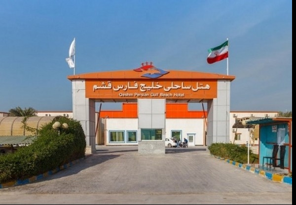 عکس هتل خلیج فارس