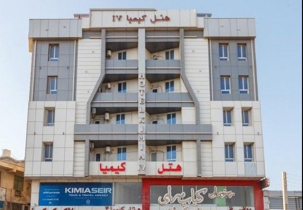 عکس هتل کیمیا 4